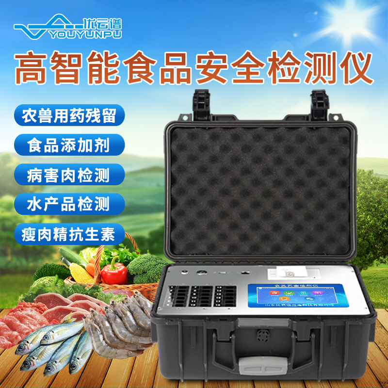 食品成分檢測儀可以買到嗎？